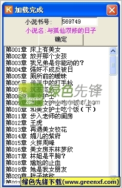 贝博体育网页版